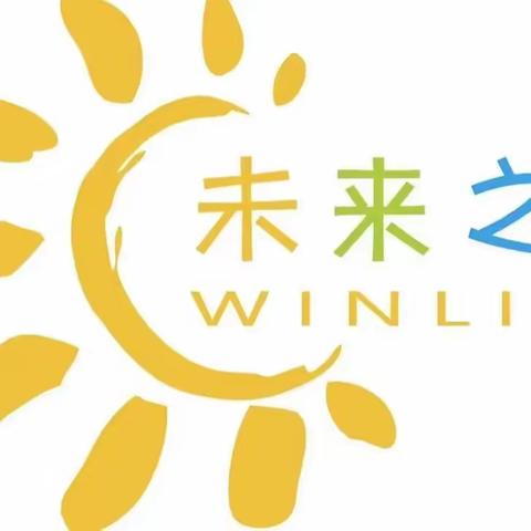 【南明区未来之星幼儿园】2023年“数博会”放假调休安排告家长通知书