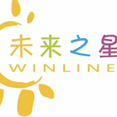 【未来之星幼儿园】——“浓浓端午味·回味端午情”系列活动