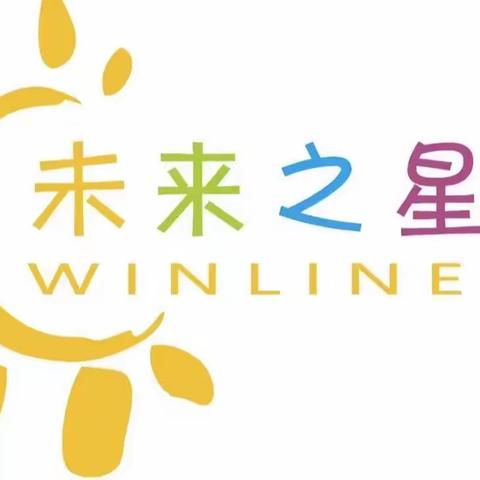 【2023～我们毕业啦！】未来之星幼儿园“感恩成长·筑梦未来”大班毕业典礼