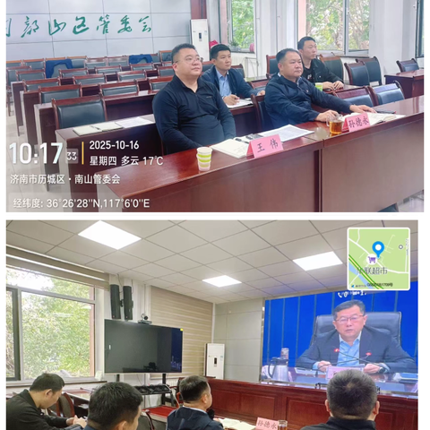 守护绿水青山 筑牢生态屏障｜南部山区2025年河长制工作圆满收官 ‍ ‍