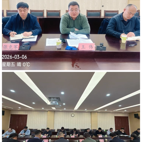 南部山区生态保护与绿色发展局召开2026年重点水利工作安排部署会议