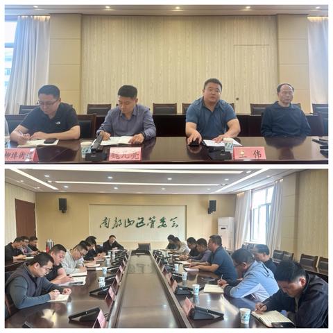 部署到位 护航假期｜南山区生态保护与绿色发展局召开五一假期河道管护工作会议 ‍ ‍ ‍