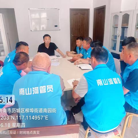 紧绷汛期安全弦 筑牢河道防护线——我办召开节假日河道专项工作部署会