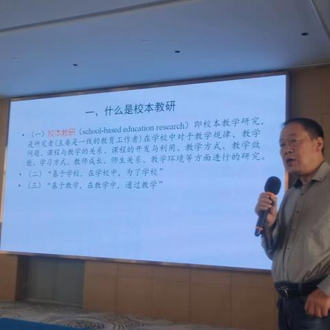 跟进教学创新改革 助力“双减”落地实施——“国培计划（2022）”定西市农村骨干教师能力提升培训