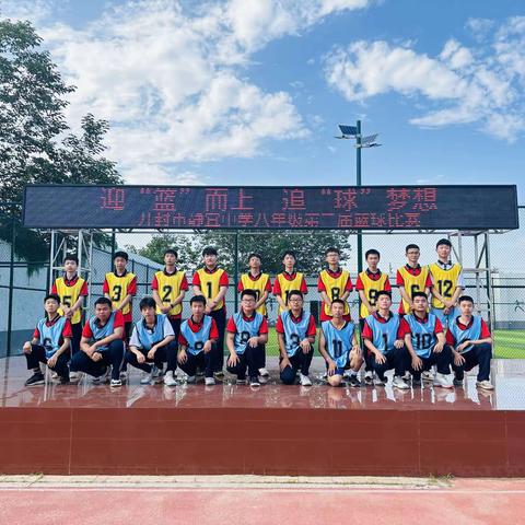 “青春飞扬，运动青春”静宜中学八年级运动竞赛