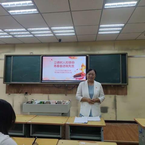 立德树人担使命，青年奋进做先生——开封市静宜中学开展青年教师师德师风培训会