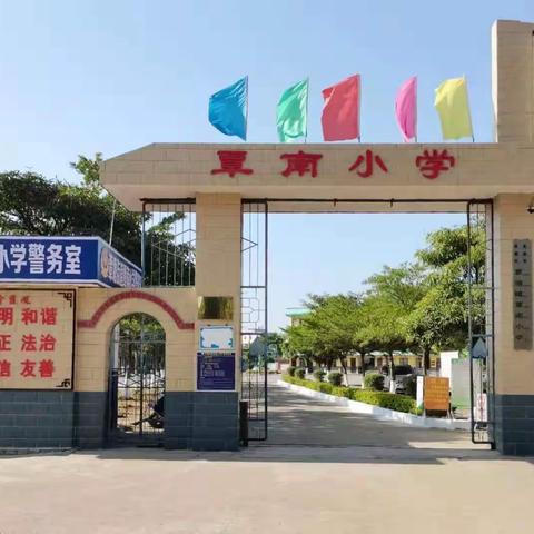 书动心弦 墨香为伴——覃塘街道覃南小学2023年秋季学期读书活动总结