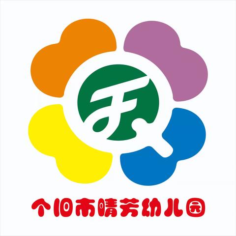 "亲情相伴，拾趣自然"一一个旧市晴芳幼儿园户外拓展活动