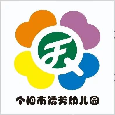 五一劳动节放假通知