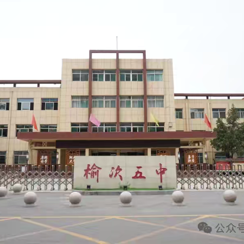 🌿青春底色里的七个一：🏫榆次五中   403班第9小组少年致敬🇨🇳七一 ‍