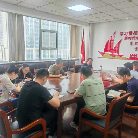 市委政法委 第二党支部组织开展“学习二十届三中全会精神，推进各项事业高质量发展”主题党日活动