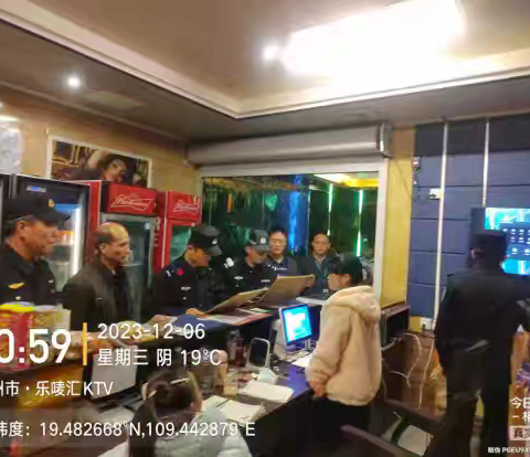 大成镇西培居开展“扫黄打非”宣传活动