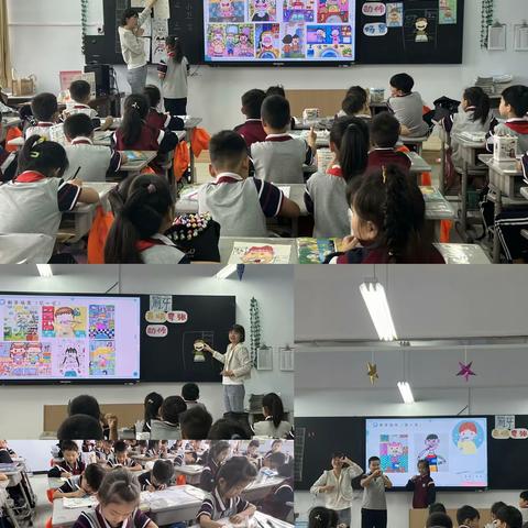 追光所向 素履以往—临沂东兴实验学校小学部美术新教师上岗汇报课活动