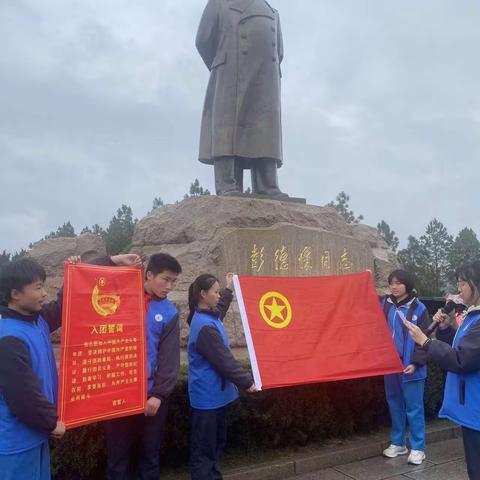 3月22日“追寻红色足迹，重温伟人故事”泉塘子中学191班春季研学活动