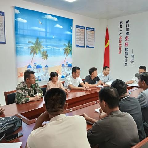 桥南村关于学习贯彻党的二十大精神发挥党建引领作用主推乡村振兴工作会议