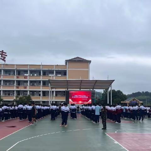 “防震减灾，建设美好家园”——顺昌中等职业学校防震减灾疏散演练