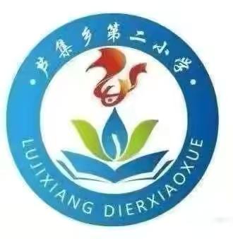 聚焦测试 精准施策——芦集二小语文组开展第二学月大练习座谈分析会