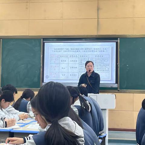 教以共进，研以志远——记横峰县第二中学语文组第8周教研活动