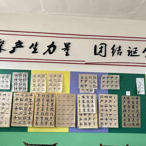 翰墨润校园——孟津区常袋镇石碑凹小学积极践行书法教育