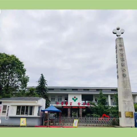 走进春天 拥抱自然