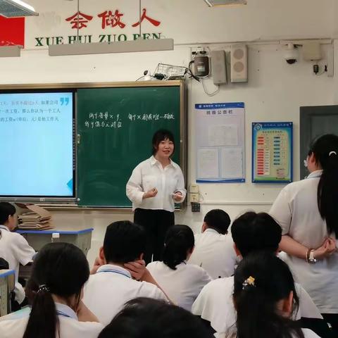 示范引领促提升，凝心教研共成长｜海口市第二中学中层干部（年级级长）公开课活动小结