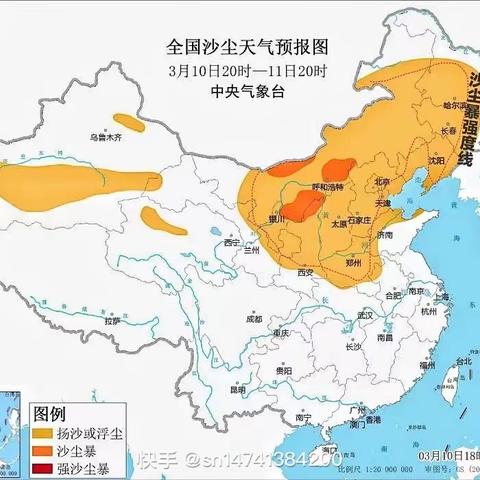 库伦旗白音花镇中心幼儿园小班“沙尘天气太糟糕 保护自己很重要”主题活动