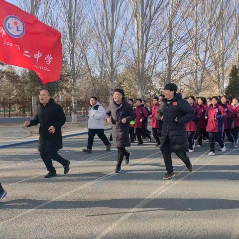 二0二中学2023年阳光长跑启动仪式