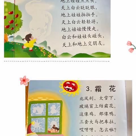 本周所学