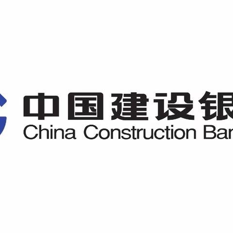 建设银行宜春分行“2023-2024年度网点营销效能提升项目