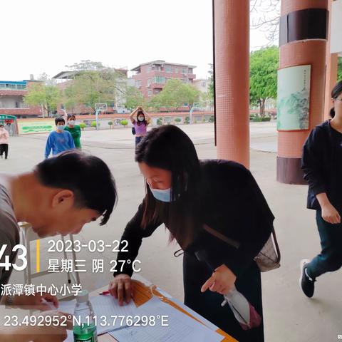 阳春三月，相约校园——派潭镇中心小学二年级家长会