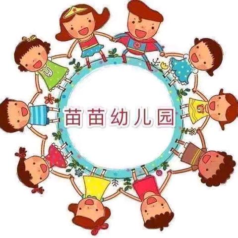 立冬暖意，萌娃乐翻天——涞水镇学区苗苗幼儿园立冬主题教育活动