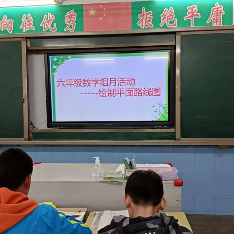 小小平面图，体验大乐趣