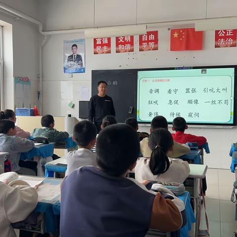 让学让学共之光洒遍每个角落———隆昌小学语文组课例研讨活动