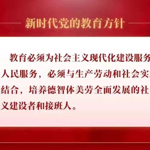 【姚·遥领先  姚·窈育人】双减“赋能”，不负“暑”光 ——姚家房小学暑期体育锻炼活动