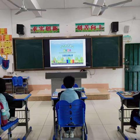 天涯区台楼小学——垃圾分类一小步，健康文明一大步