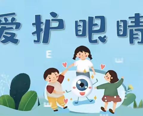 【全环境立德树人】“安装节能护眼灯，守护学生好视力”———临邑县师范附属小学