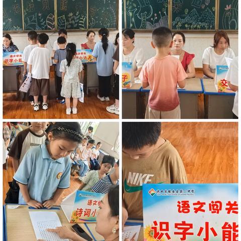 乐考无“纸”境，期末大闯关 ——镇安县第二中学一二年级无纸化测试活动