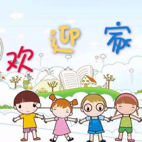 伴日有约 幼见成长——合作市第七幼儿园2024年春季大班家长半日开放活动纪实