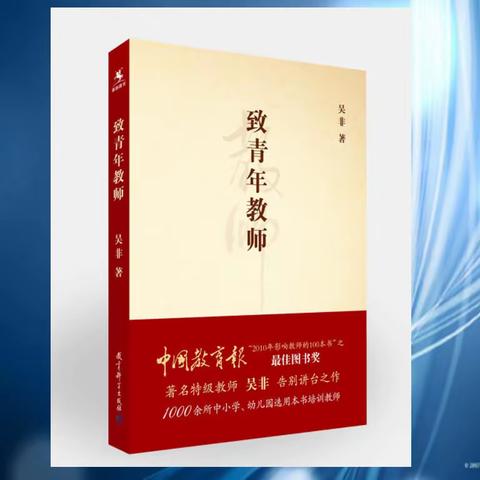 阅读品书香 分享共成长——南阳市油田第七中学开展第十期“共享智慧，共话成长”书生讲堂活动