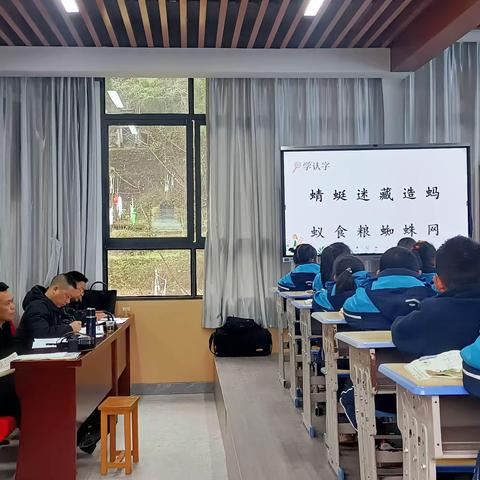 追逐光  靠近光  成为光——咸丰县清坪镇中心小学“名师工程”之优秀教师示范课