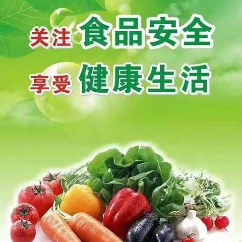 “共筑食品安全防线，守护师生健康成长” ——龙海区民族中学举行食品安全管理“校园开放日”活动