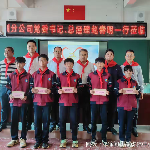 助力教育发展  蔚蓝点亮梦想 ——中海油有限深圳分公司党委书记、总经理赵春明一行莅临下桥二中调研指导工作