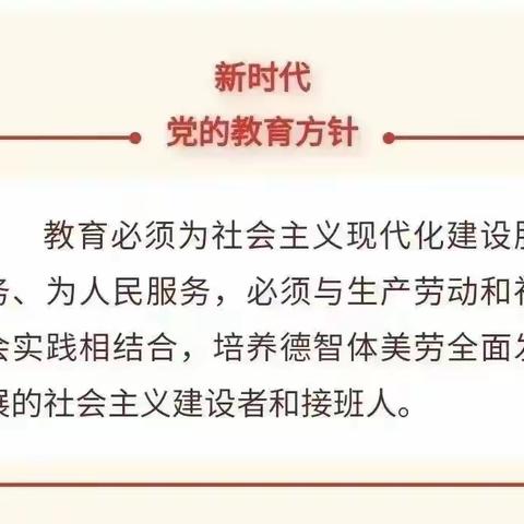 “食”光有你 “味”爱而来——银川市兴庆区第十六幼儿园幼儿食谱（第一期）