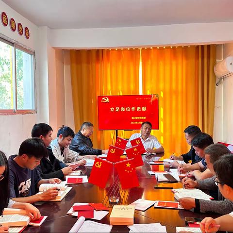 立足岗位作贡献——港口学校党支部10月份“主题党日”