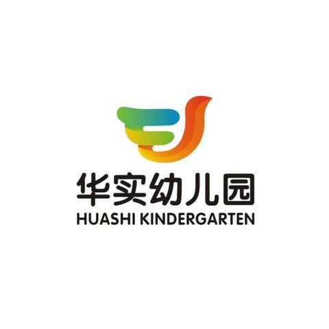 【揭东县华实幼儿园】樱山花谷春游活动即将开始啦！