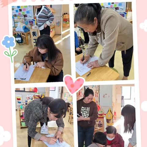 以爱携手，共育花开—枧底镇中心幼儿园期中家长会