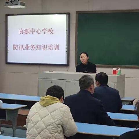 真源办事处中心学校防汛抢险救灾应急演练活动纪实