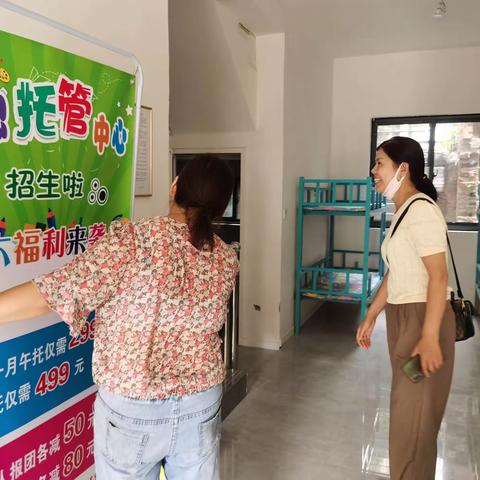 〖三零创建〗开展午托机构消防安全检查