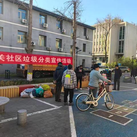 国关社区开展你的废物我的 （宝）“换”享新生活”旧物置换活动