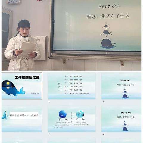 云南民族大学附属小学教育集团｜召开名师工作室2023年总结交流会